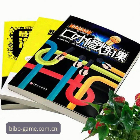 5个必博登录网址使用技巧：从新手到达人的高效路径