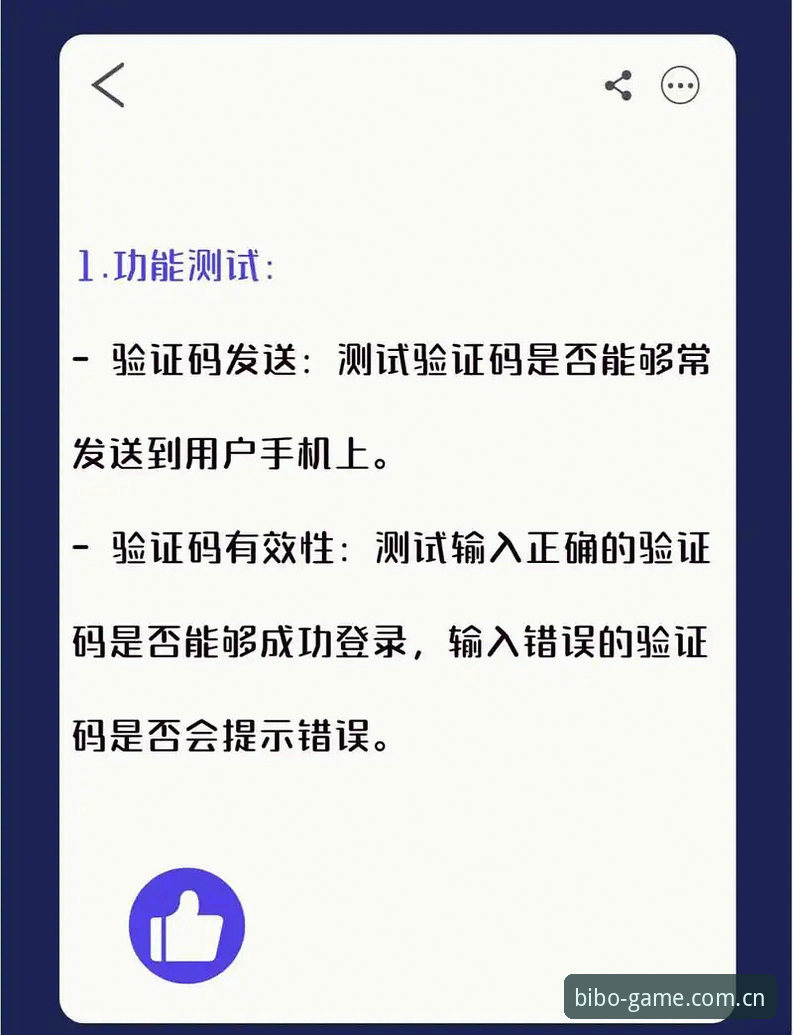 必博登录方法 资深用户分享必博登录方法实战经验,从入门到精通全攻略