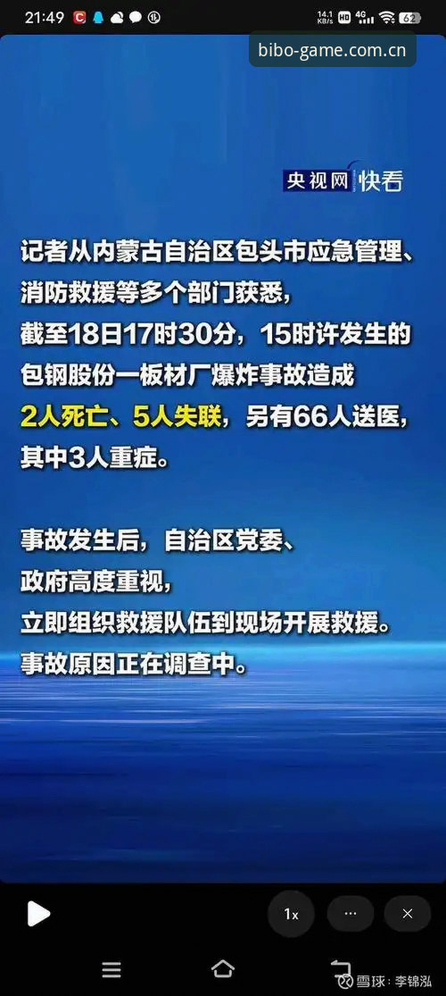 bibo必博体育带你解析世界杯签证危机：观赛受阻情况全解读