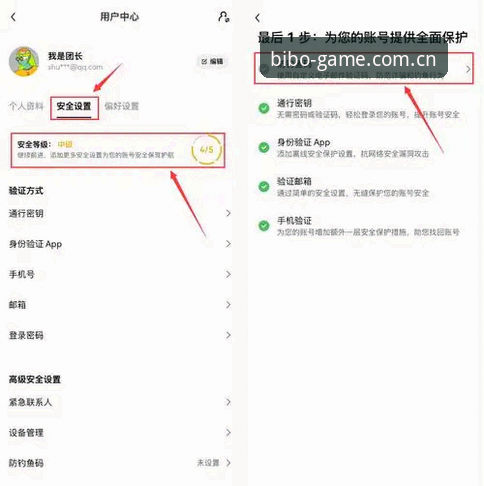 必博中国入口实用指南：快速找到最新版官网的安全方法